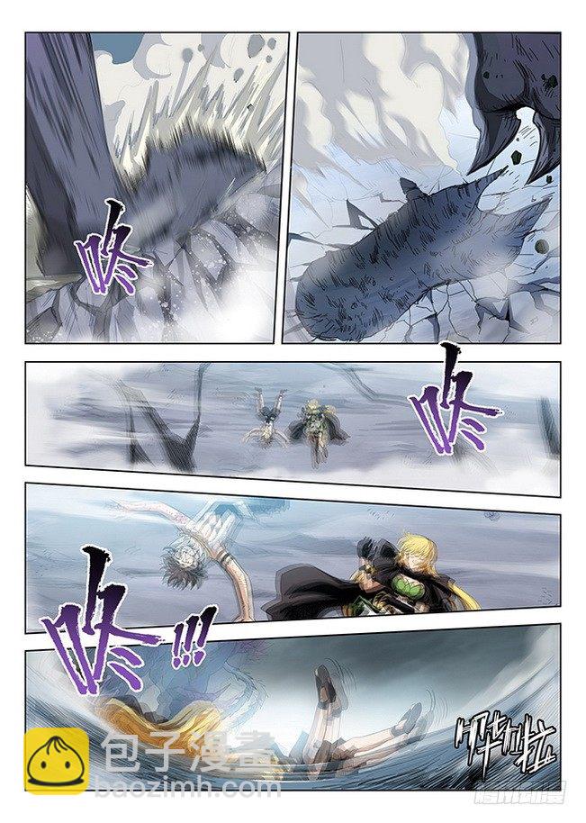 171 绝地焚心-第173话