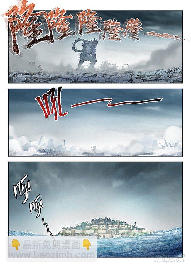 171 绝地焚心-第173话