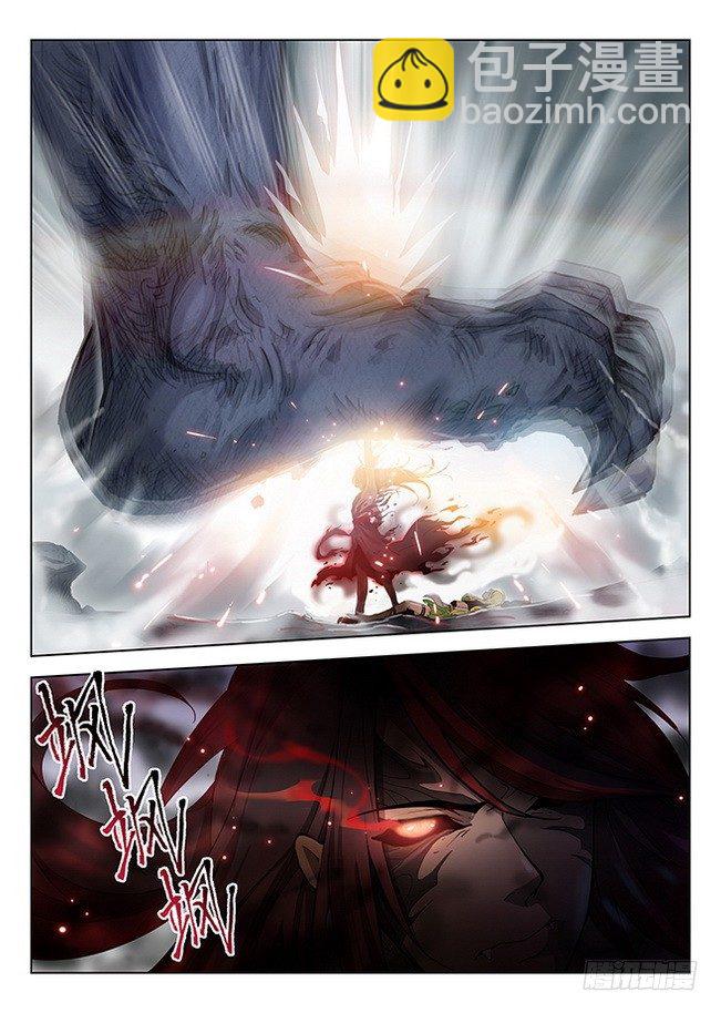 171 绝地焚心-第173话