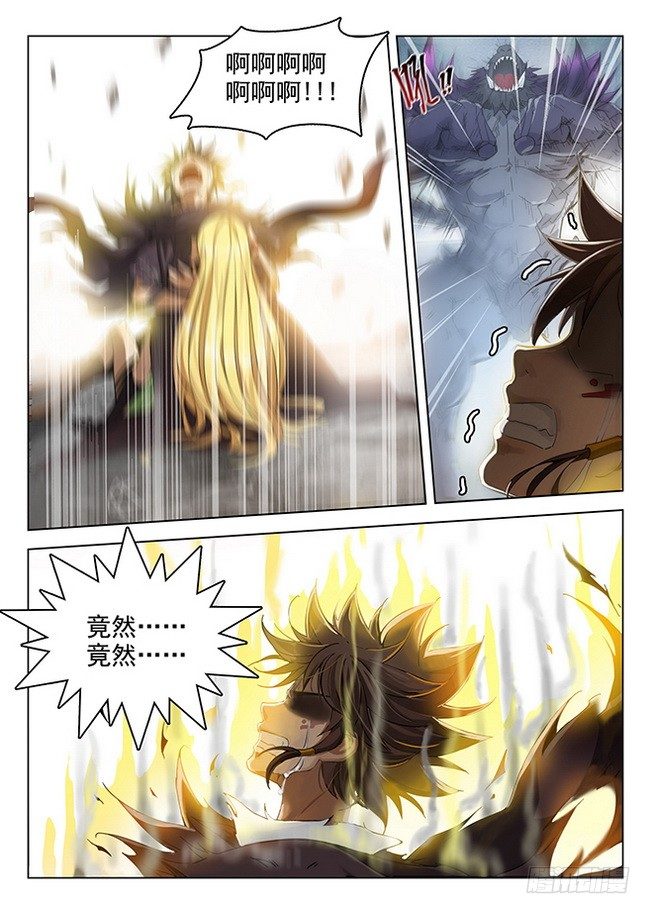 171 绝地焚心-第173话