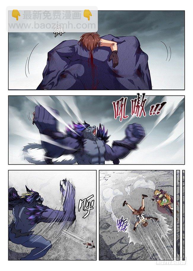 171 绝地焚心-第173话