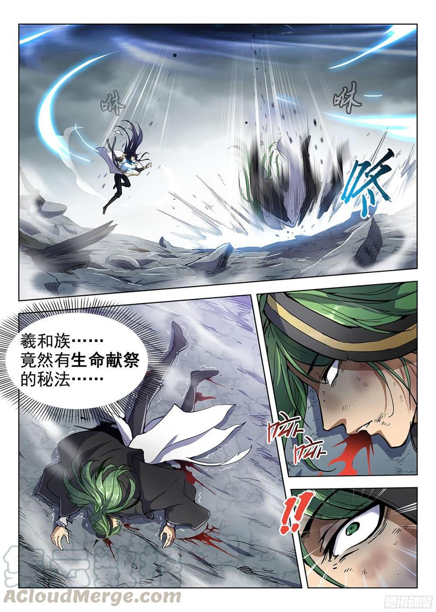 178 惊醒神魂-第181话