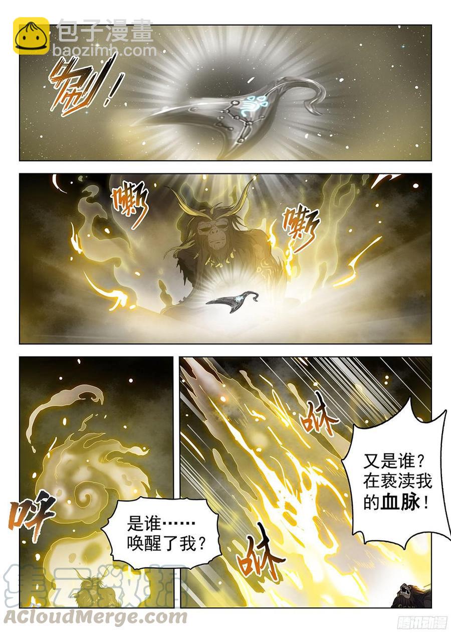 178 惊醒神魂-第181话