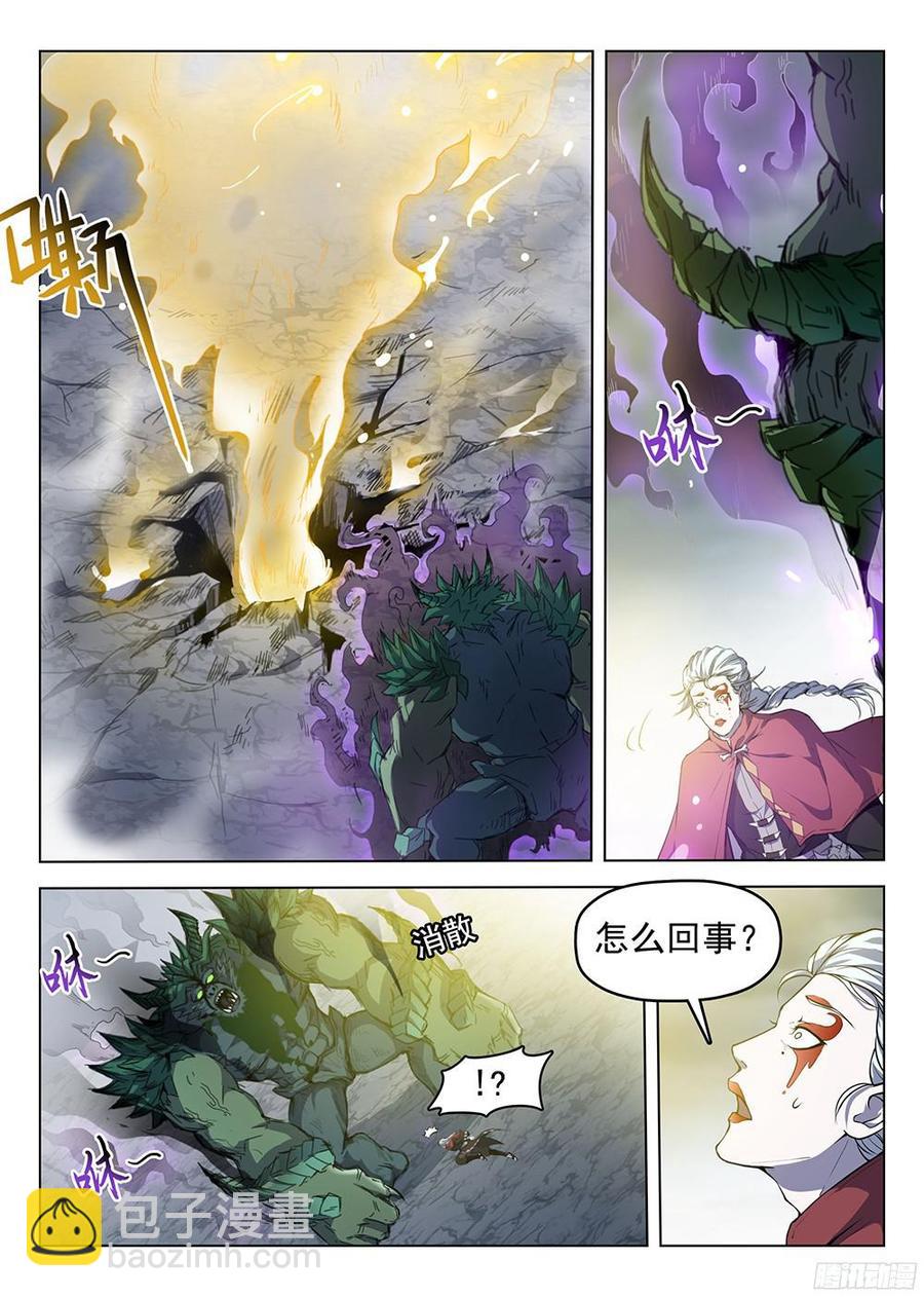 178 惊醒神魂-第181话