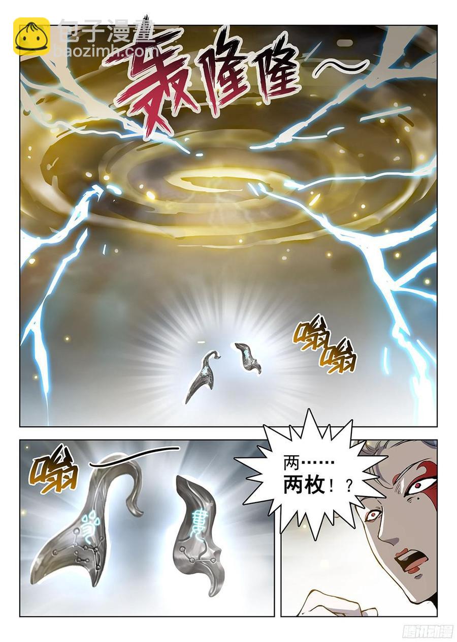 178 惊醒神魂-第181话