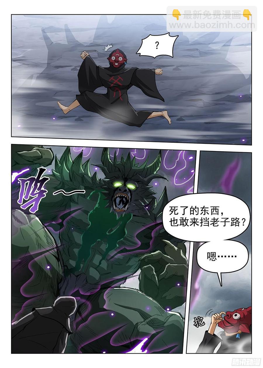 178 惊醒神魂-第181话