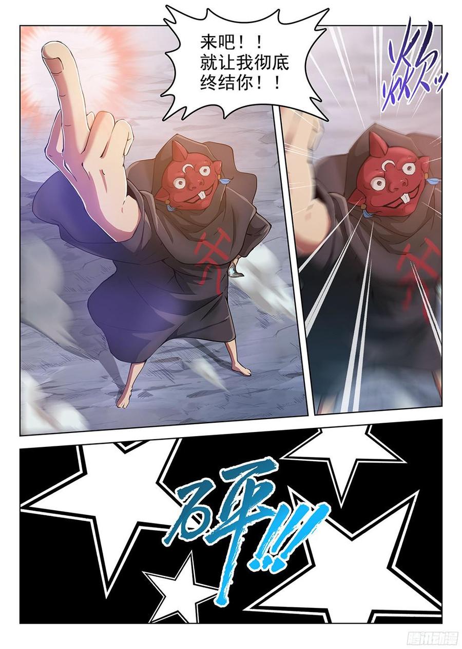 178 惊醒神魂-第181话