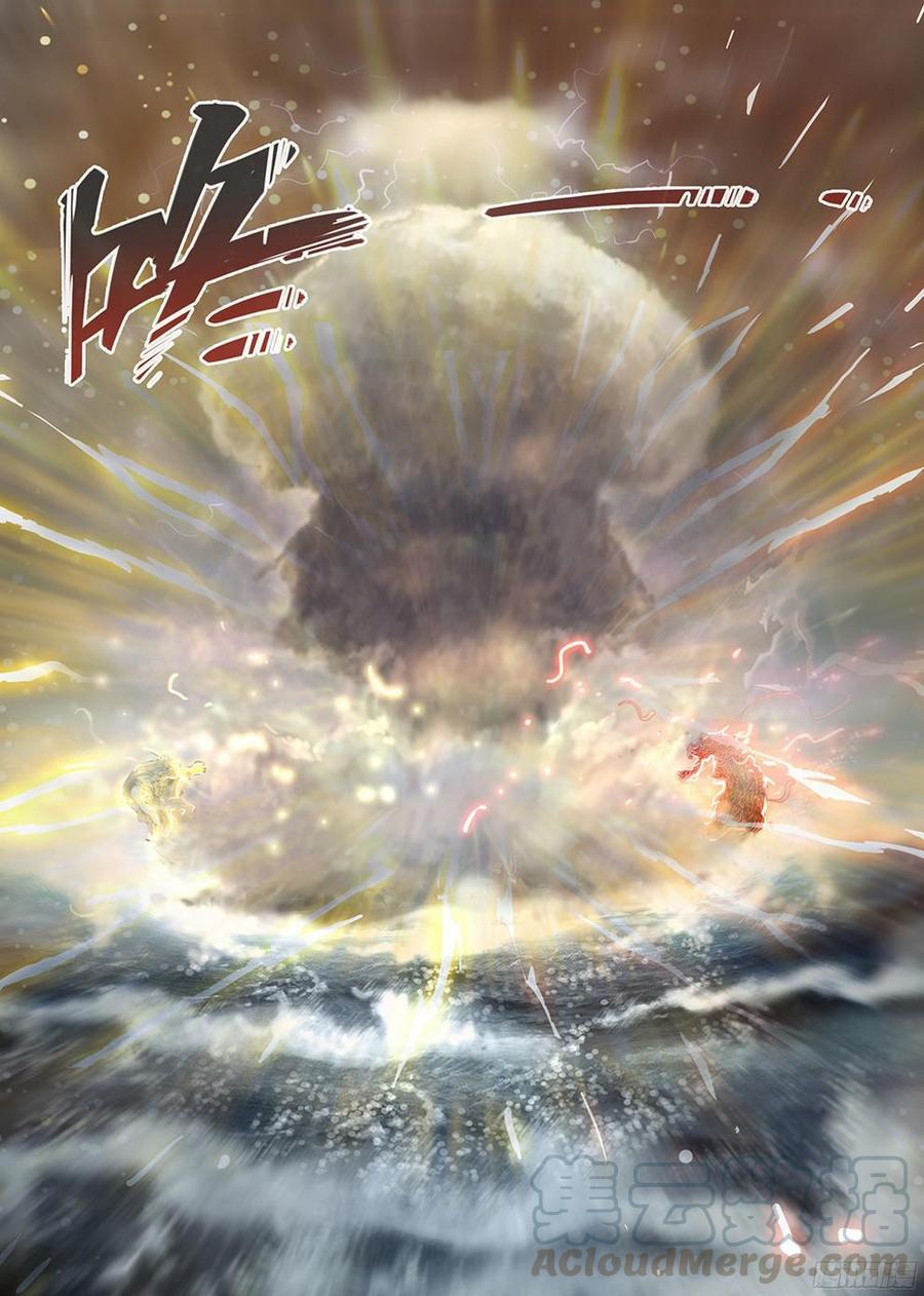 180 元魂之战-第183话