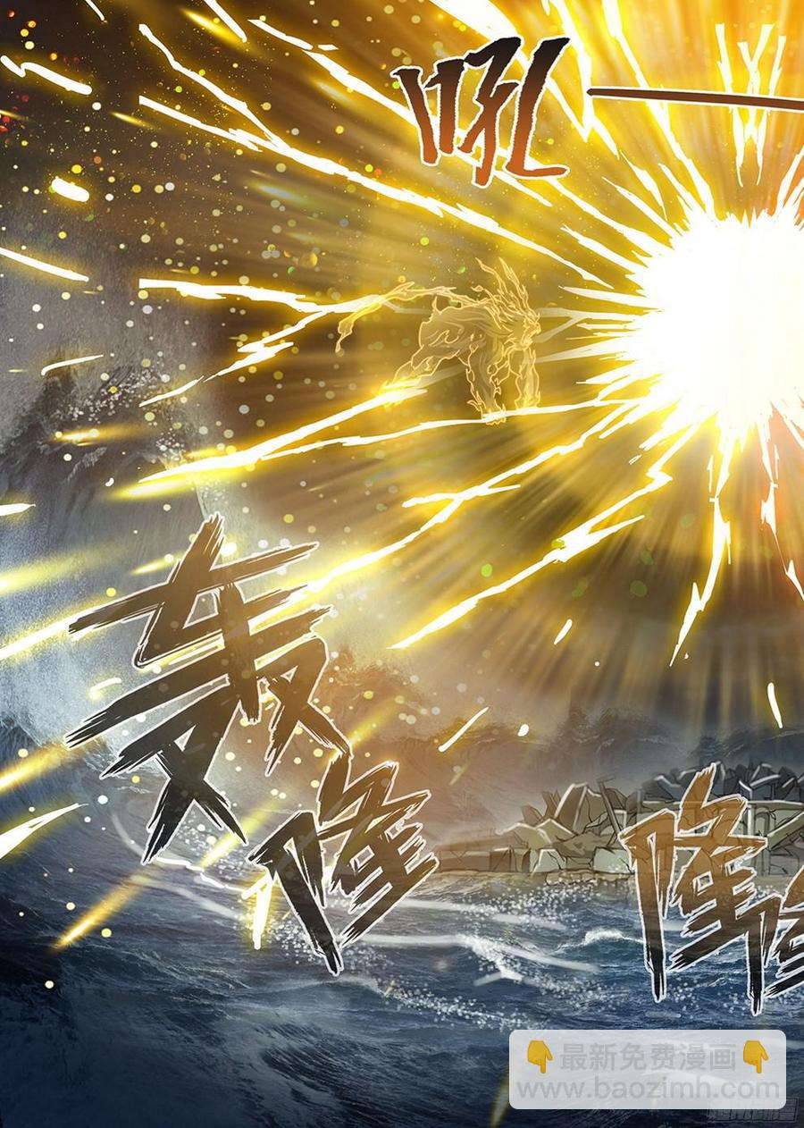 180 元魂之战-第183话