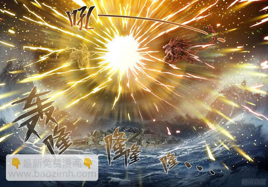 180 元魂之战-第183话