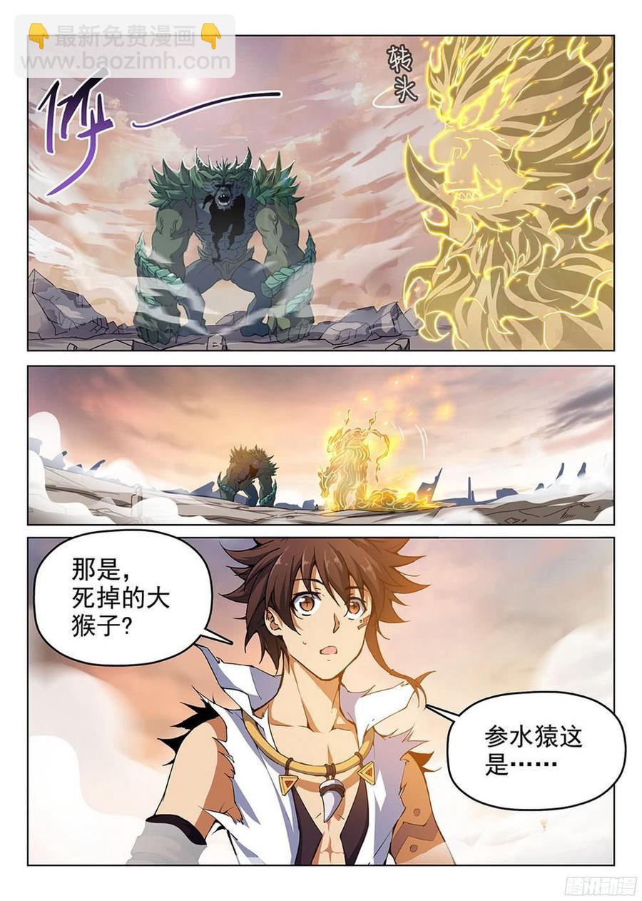 182 特殊使命-第185话