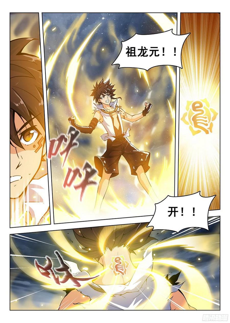182 特殊使命-第185话