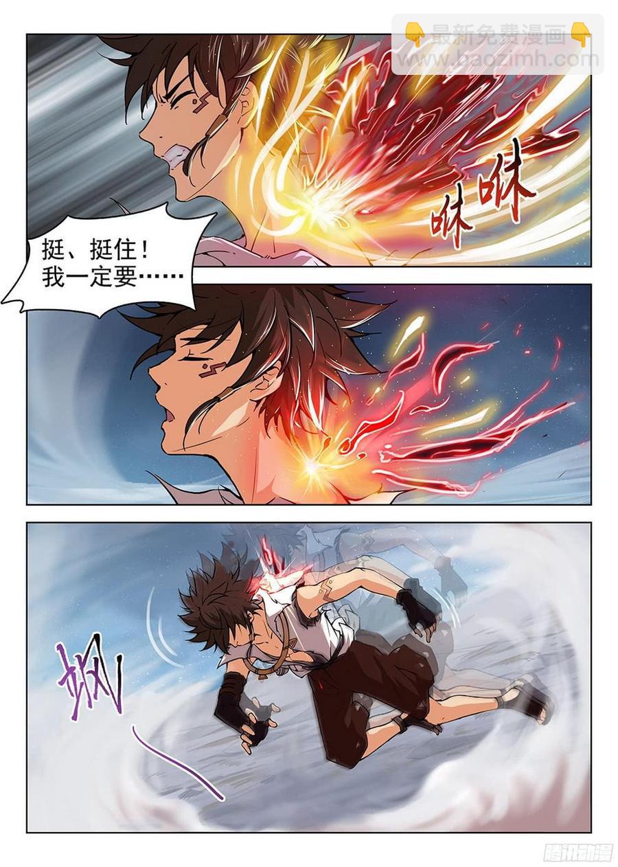 182 特殊使命-第185话
