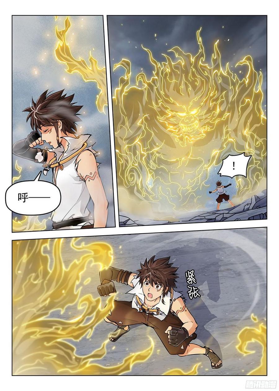 182 特殊使命-第185话
