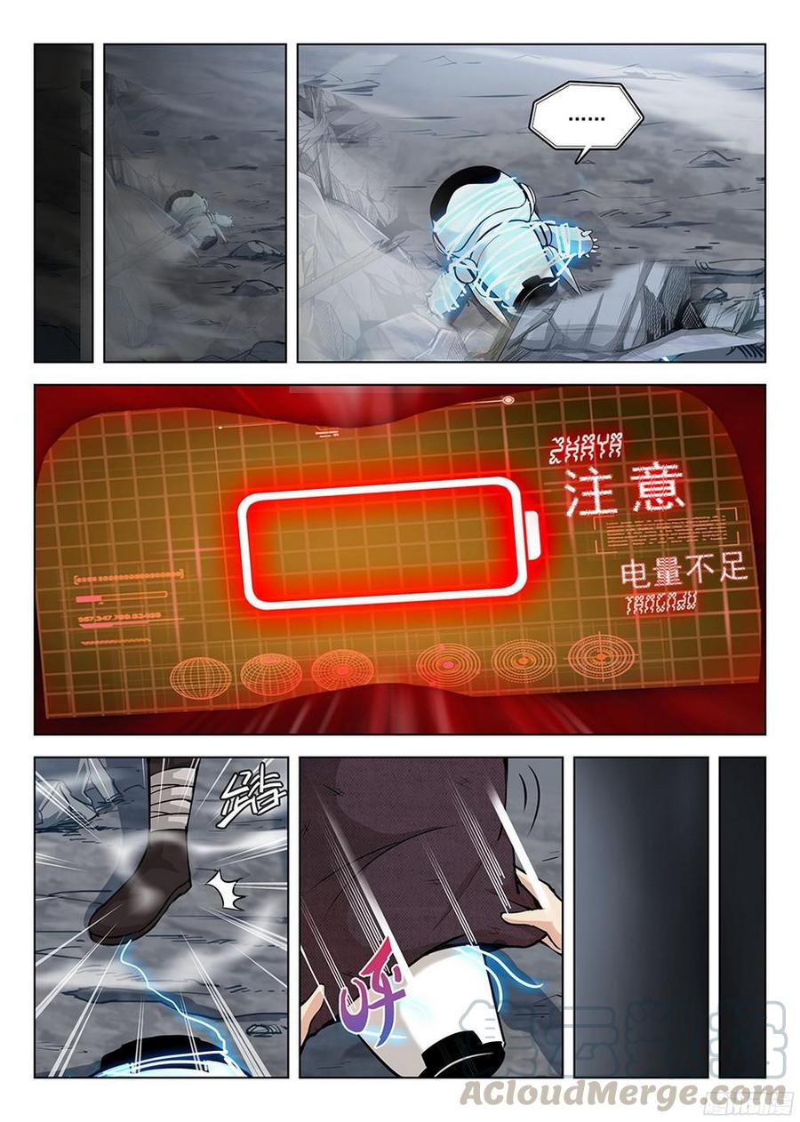 184 劫后余生-第187话