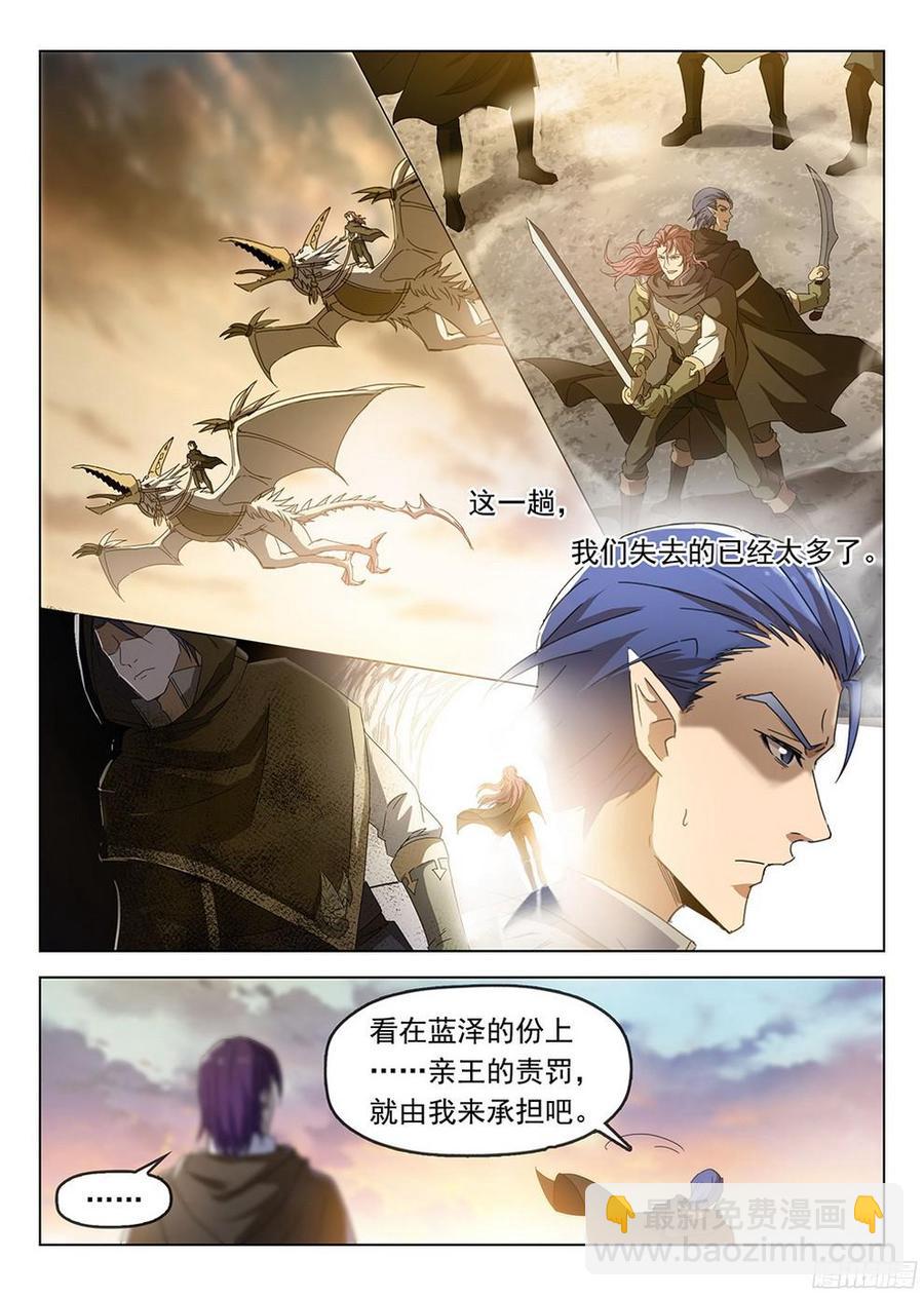 184 劫后余生-第187话