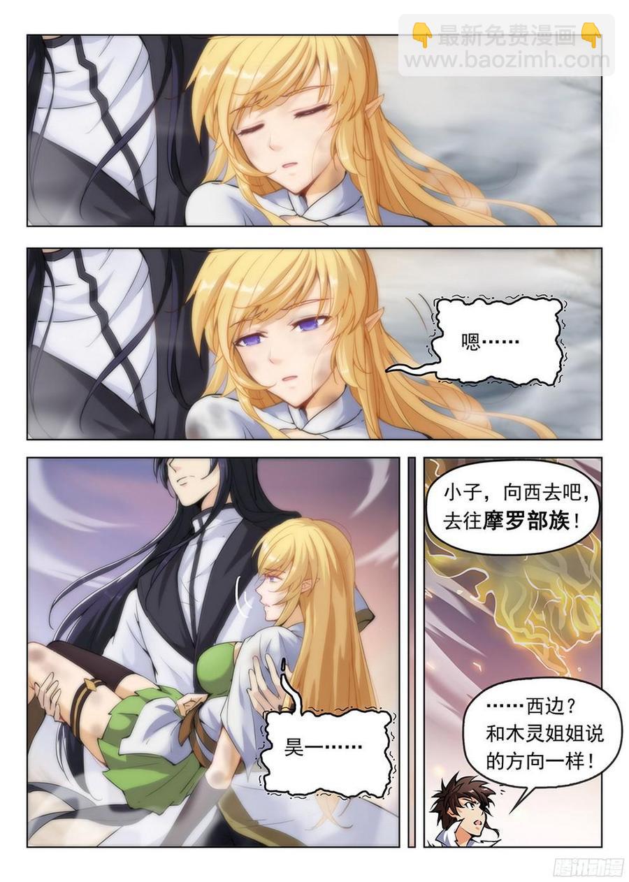 184 劫后余生-第187话