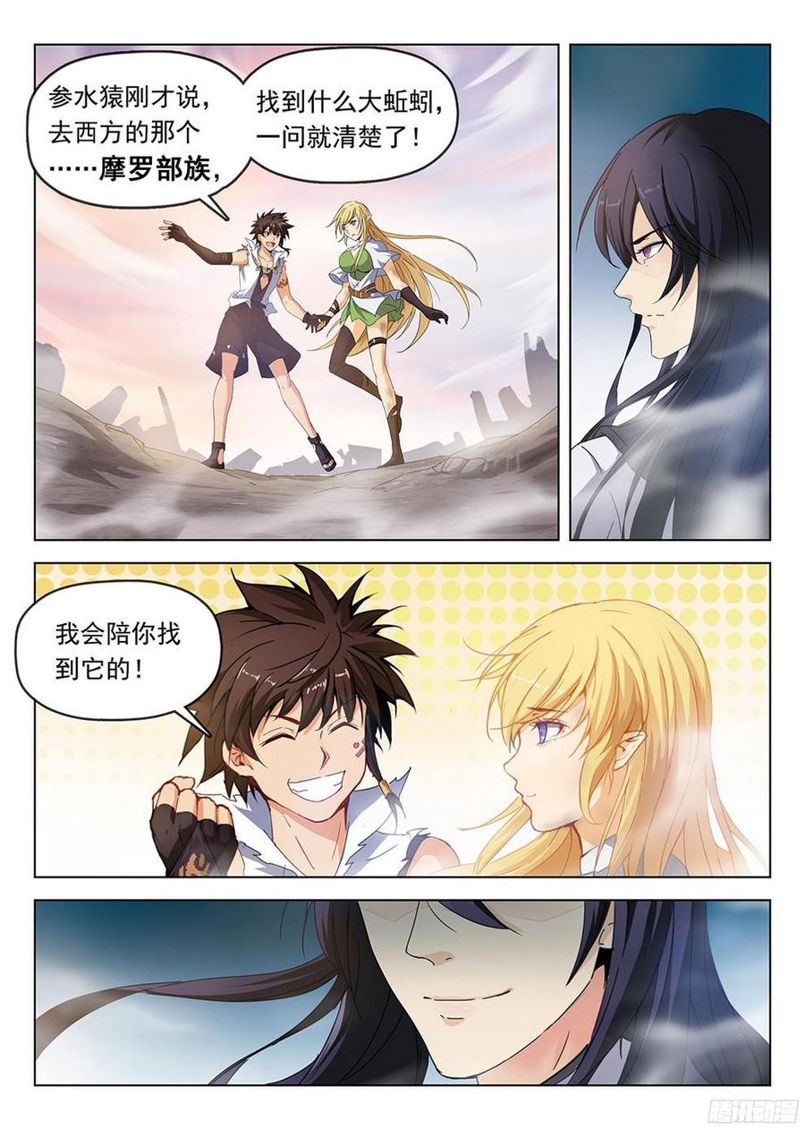 184 劫后余生-第187话