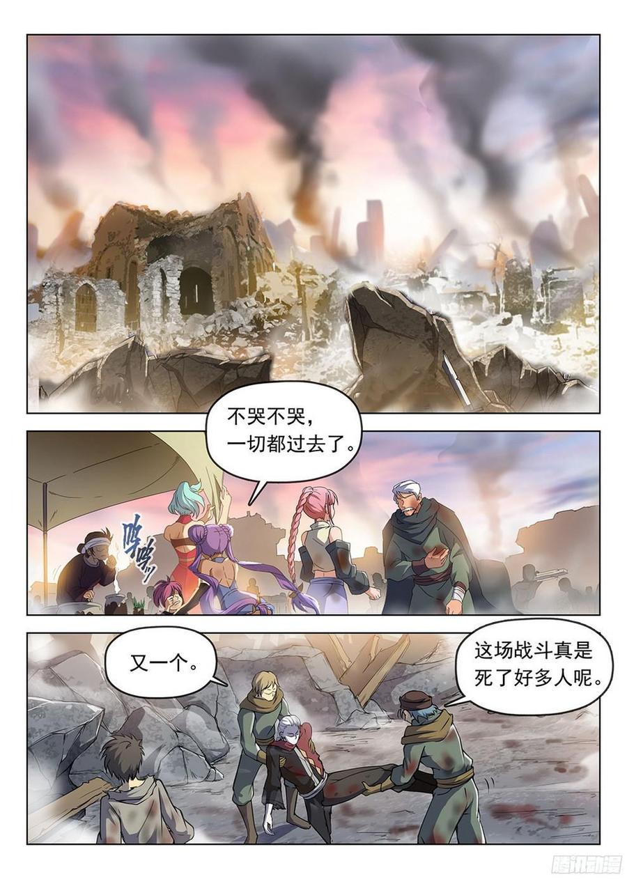184 劫后余生-第187话