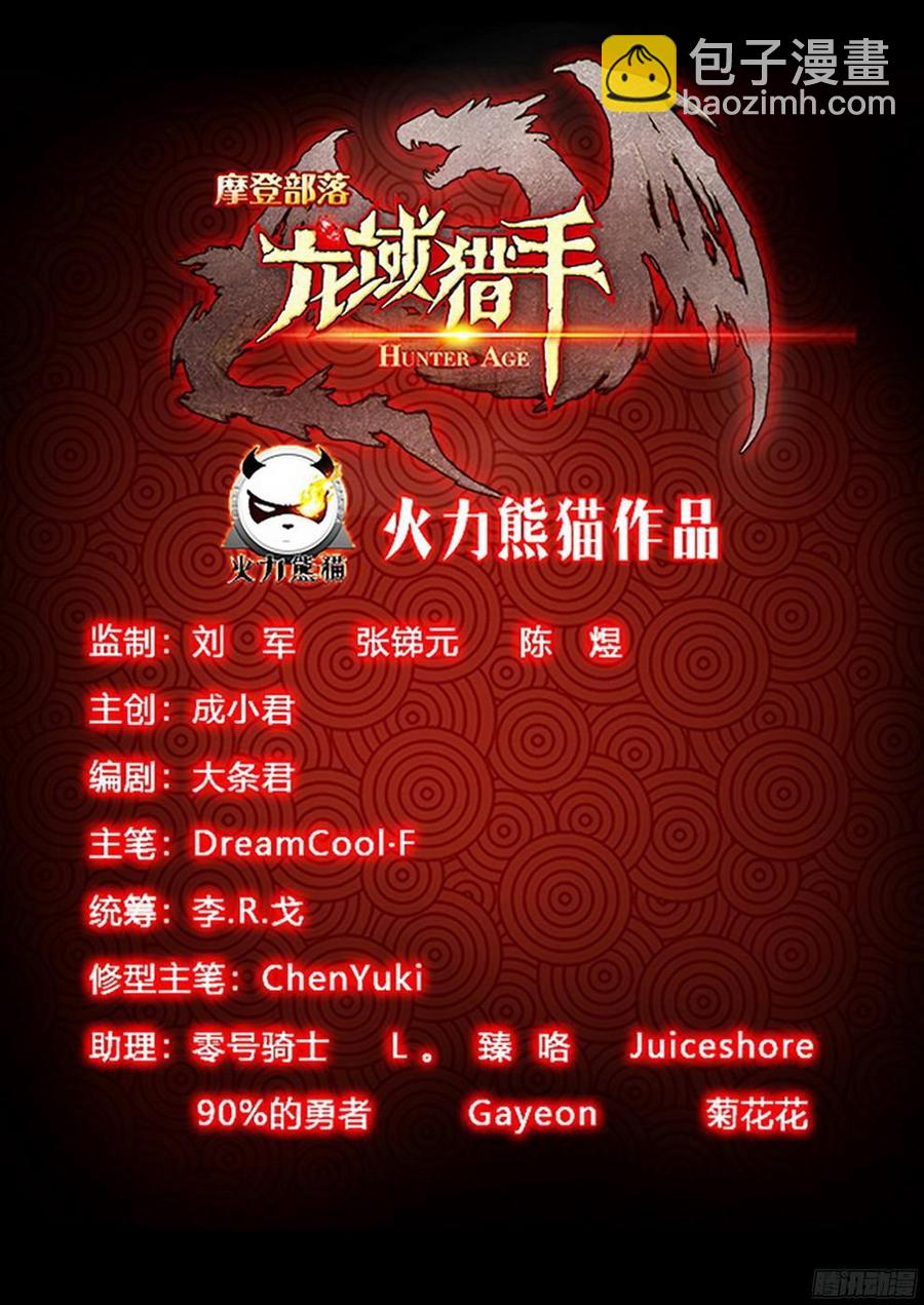 188 美人垂泪-第191话