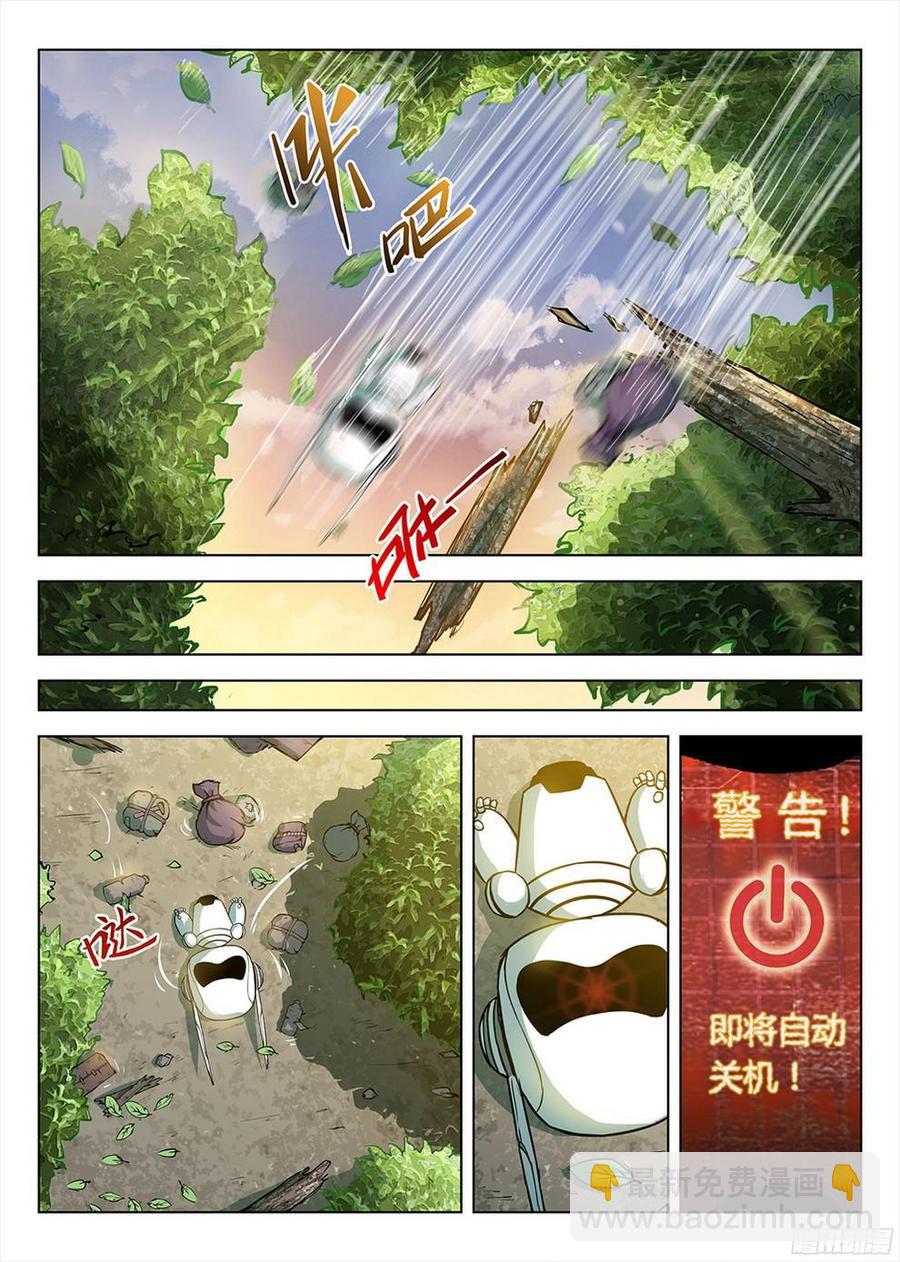 188 美人垂泪-第191话