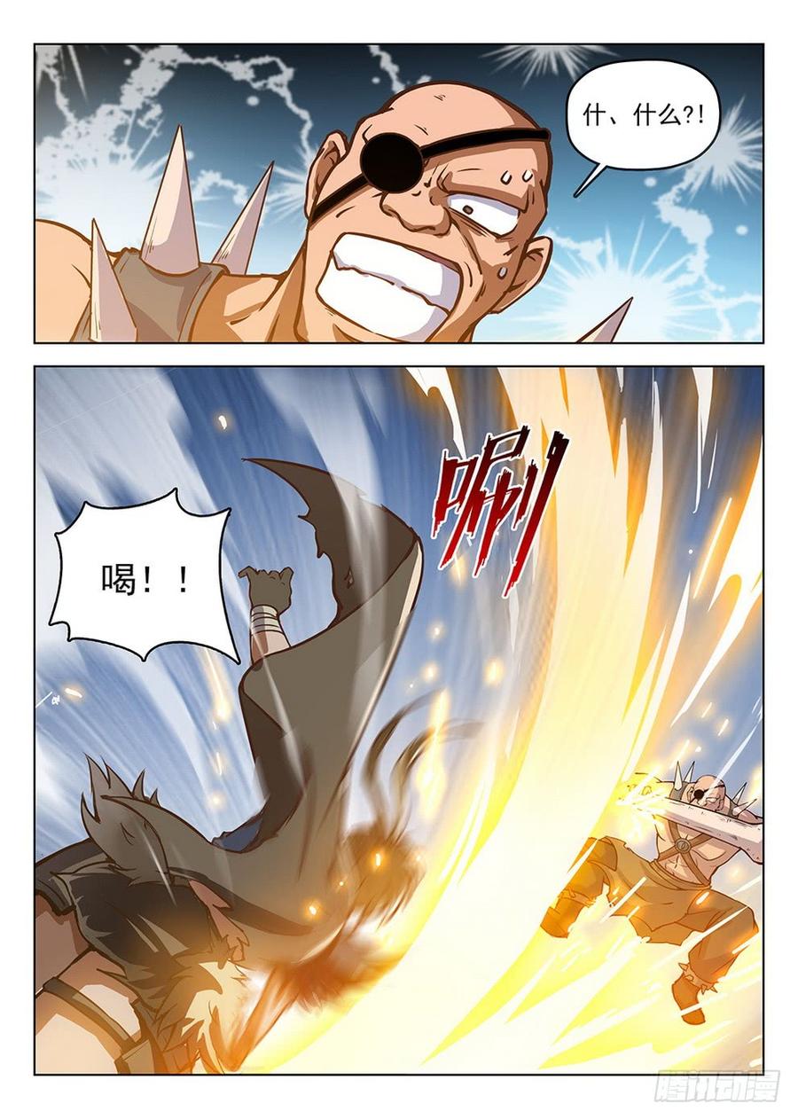190 雷霆之怒-第193话