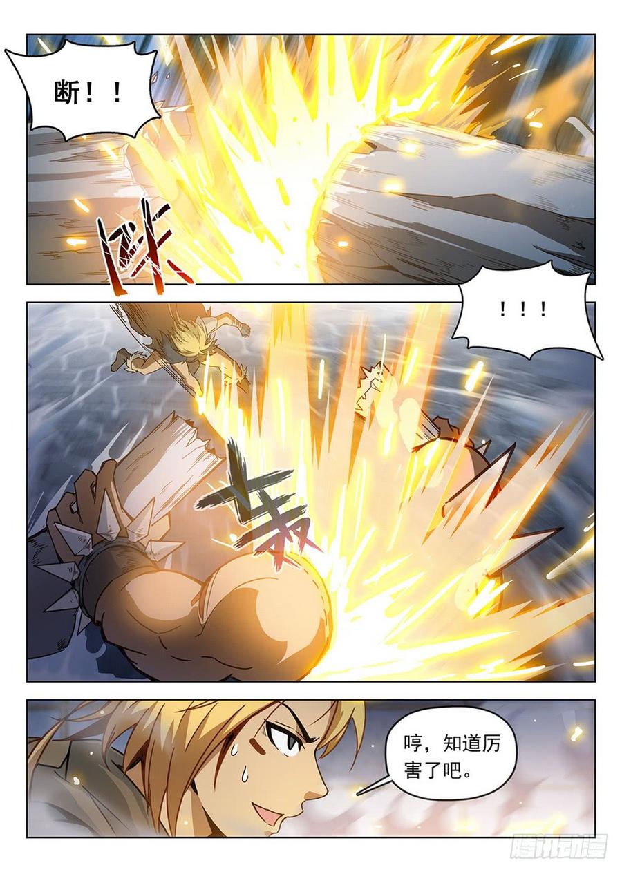 190 雷霆之怒-第193话