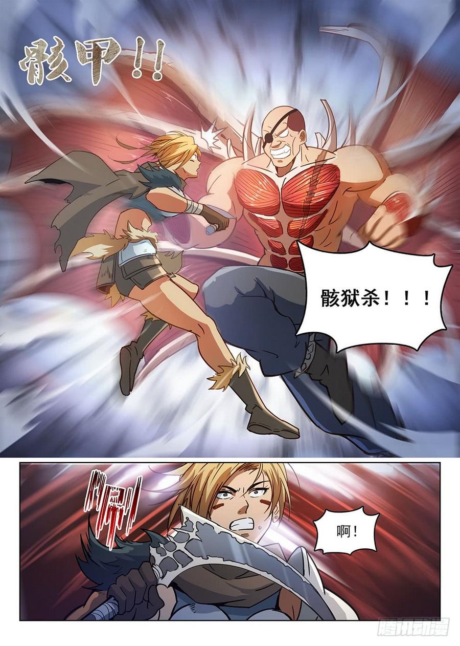 190 雷霆之怒-第193话