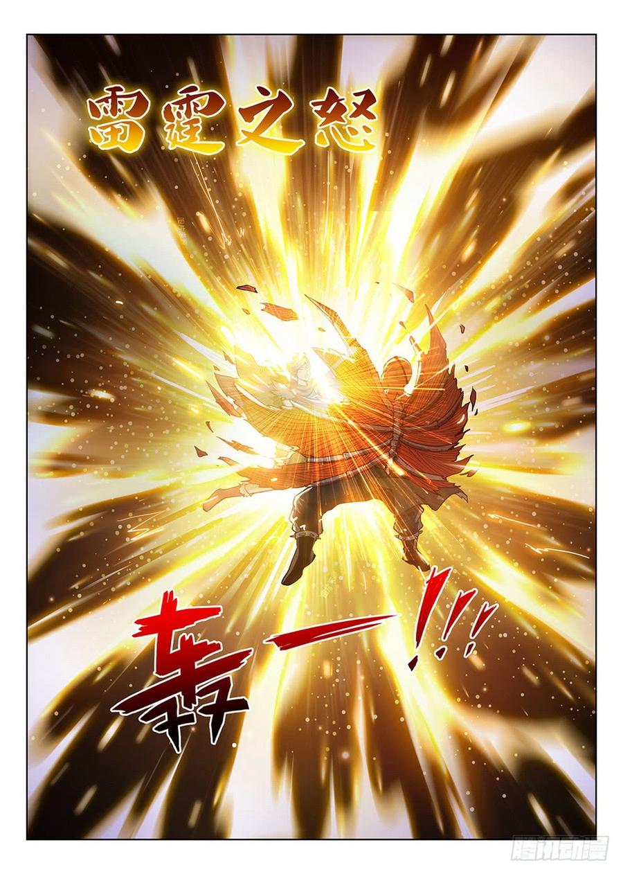 190 雷霆之怒-第193话