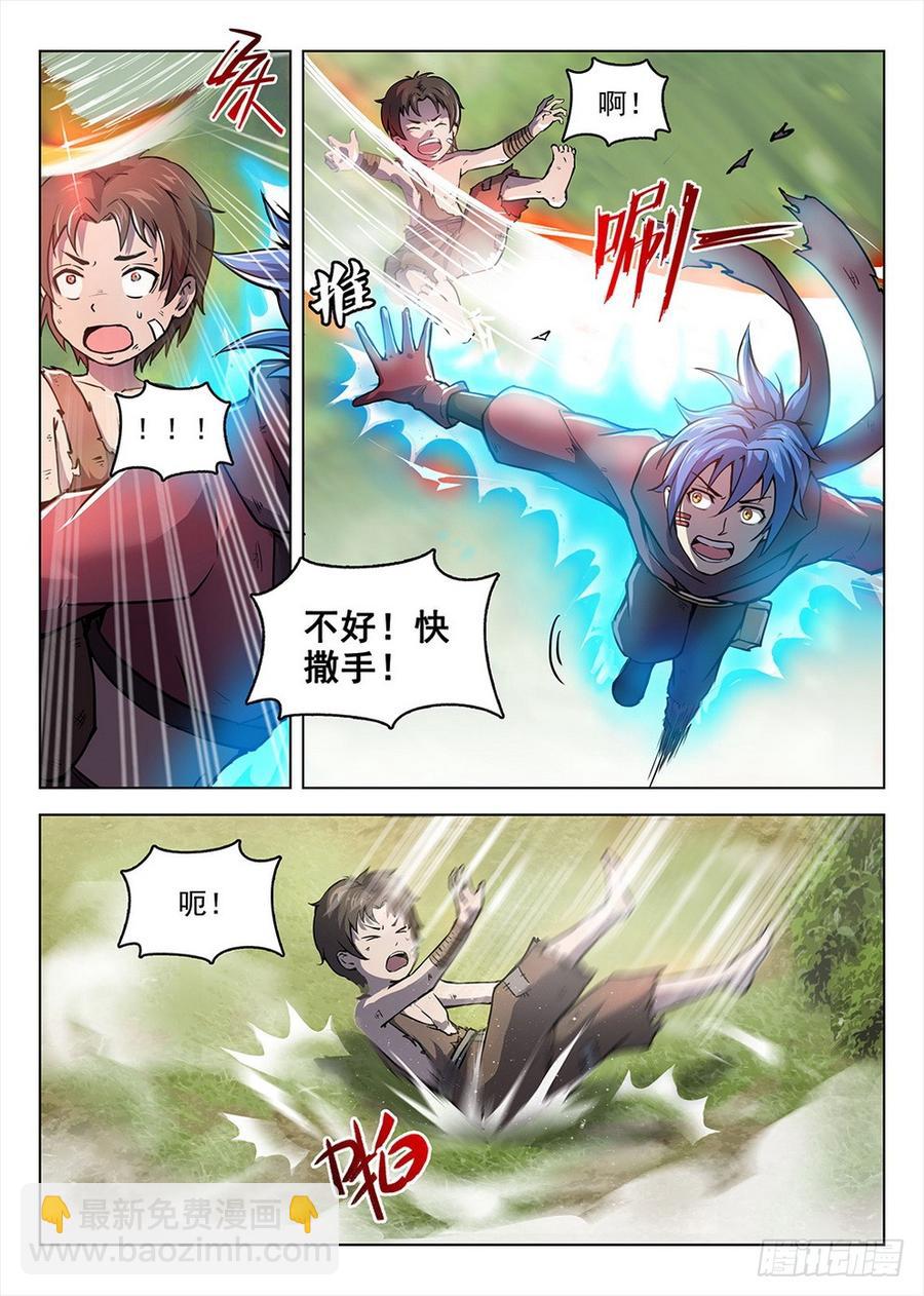 194 侠义浪盗-第197话