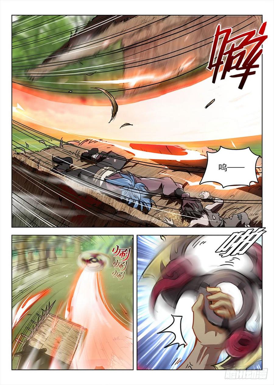 194 侠义浪盗-第197话