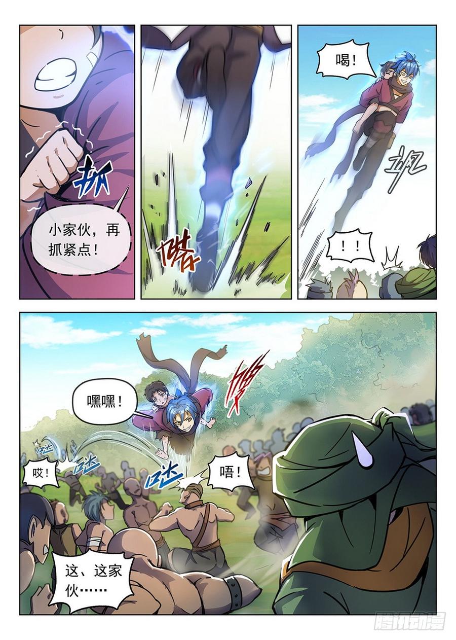 194 侠义浪盗-第197话