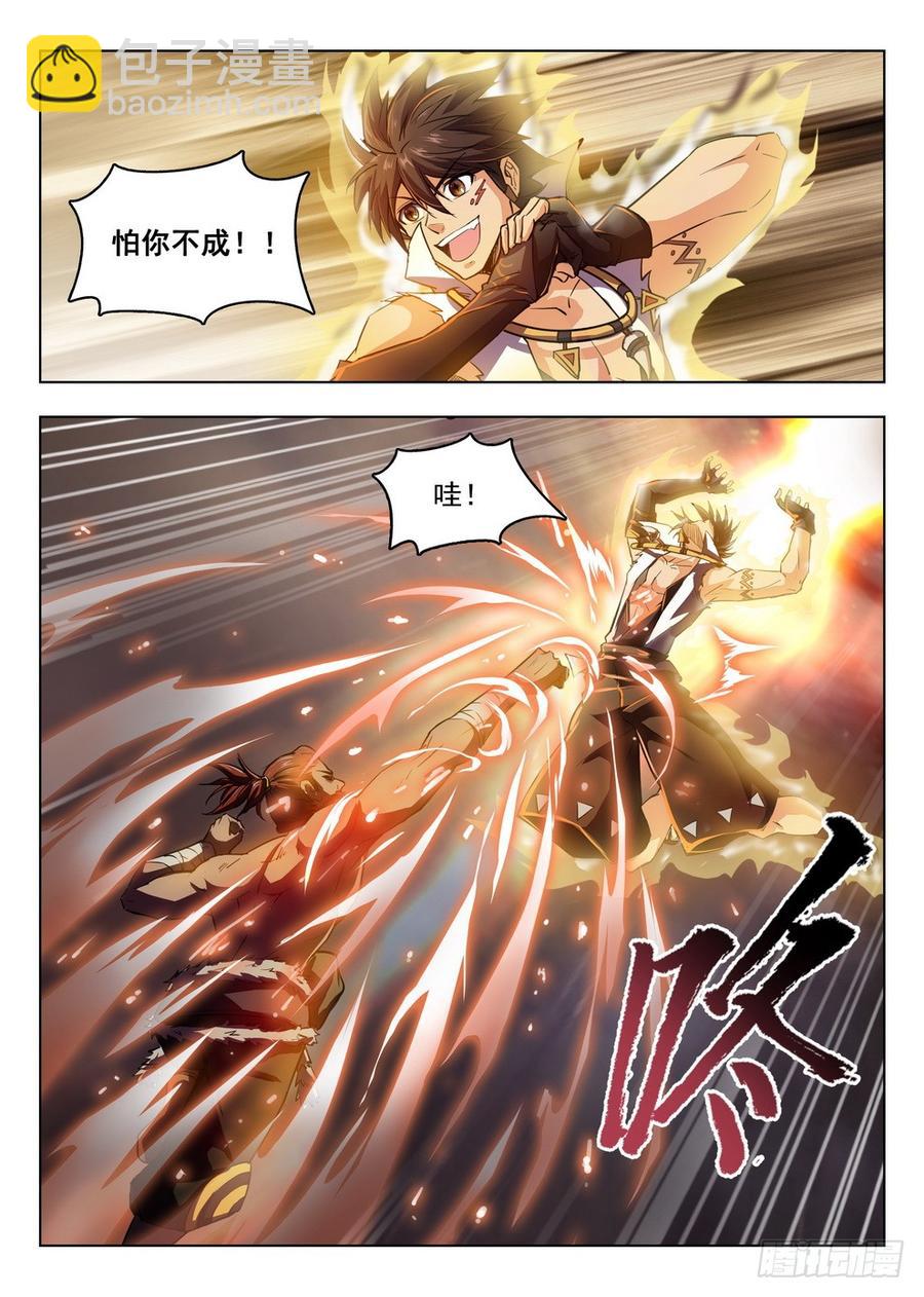 201 营地混战-第207话