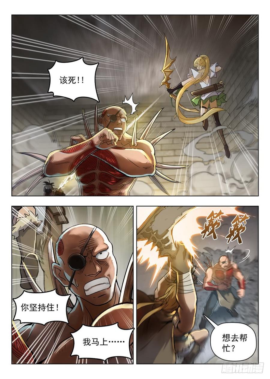 201 营地混战-第207话