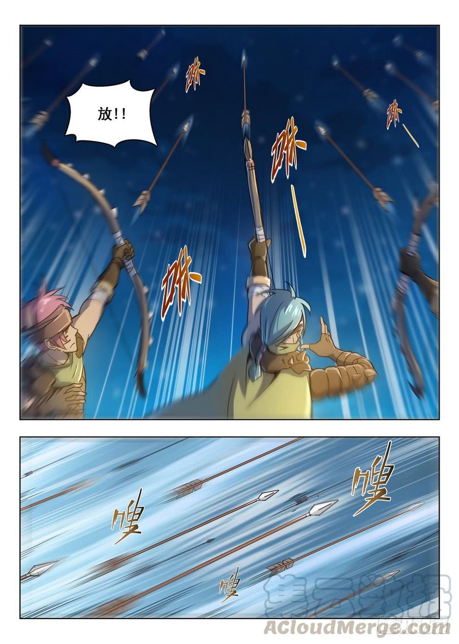 211 狼盗夜袭-第217话