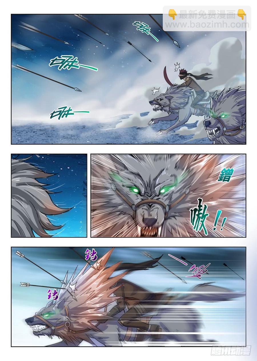 211 狼盗夜袭-第217话