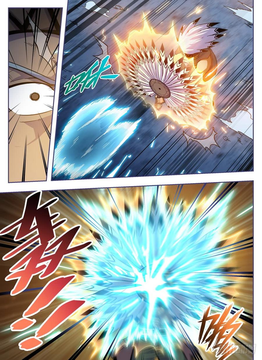215 灵羽攒射-第221话