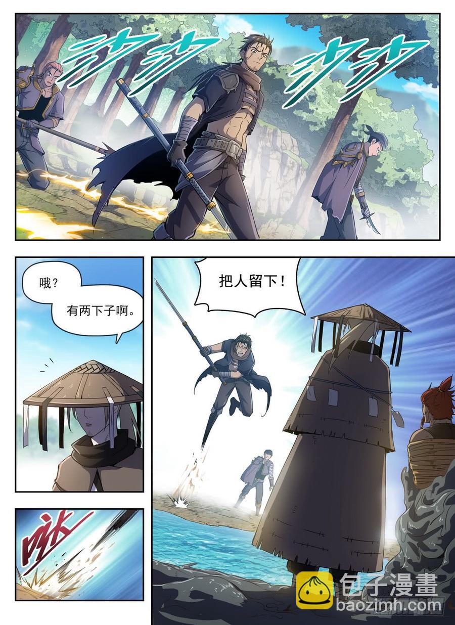 223 惊人美色-第229话