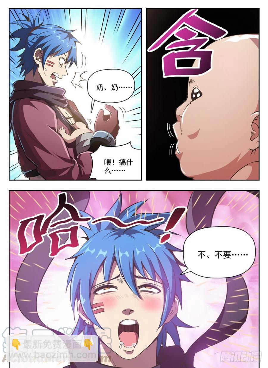 229 隐性埋胸-第235话