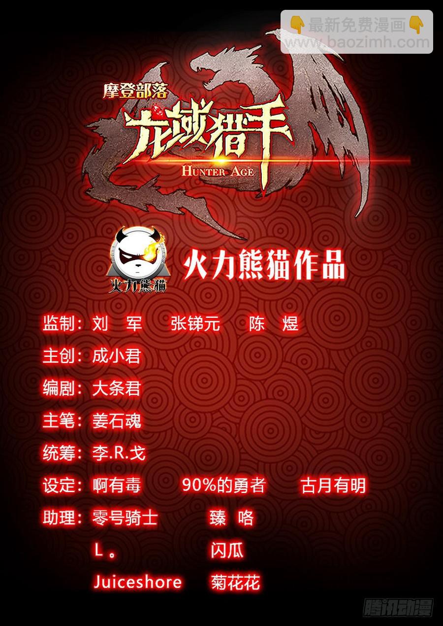 229 隐性埋胸-第235话
