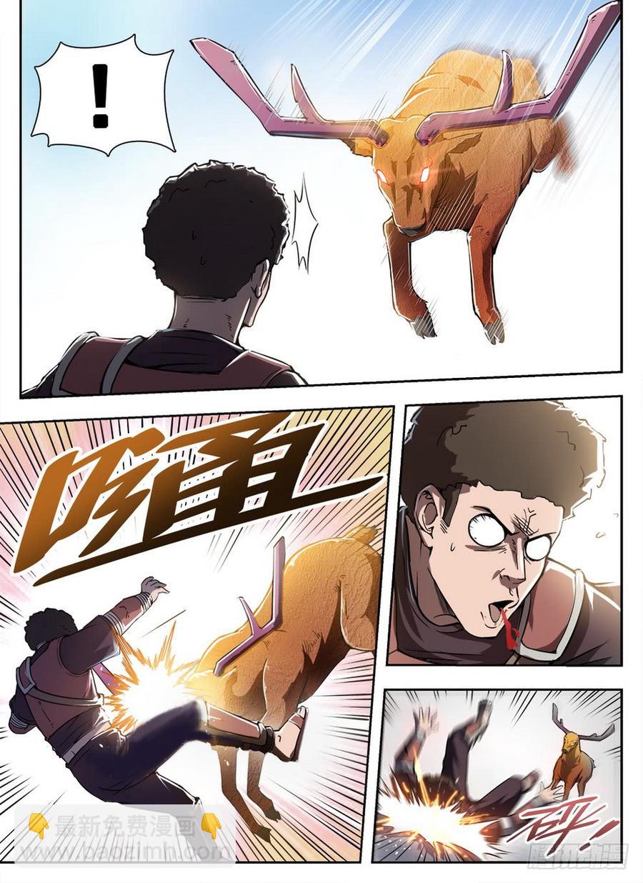 231 赤炎之灵-第237话
