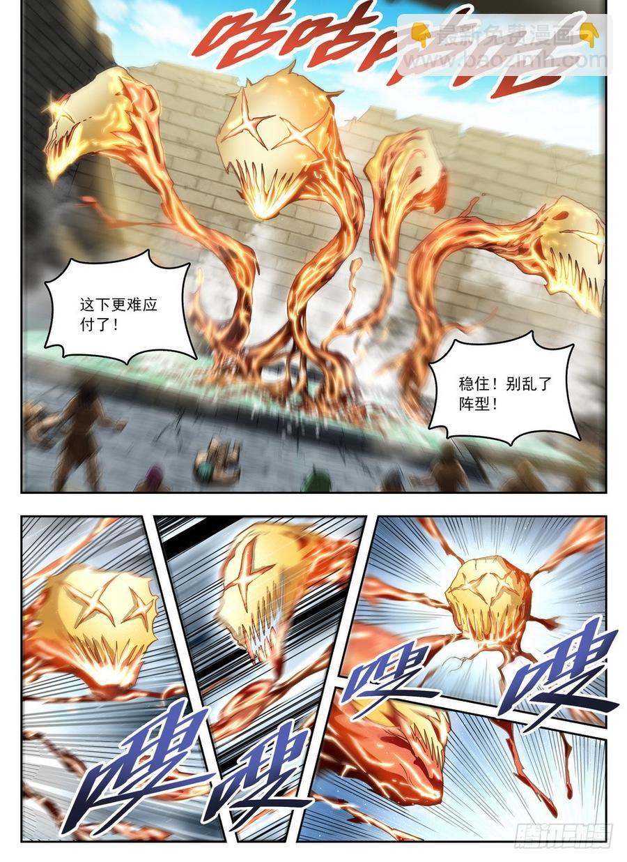 233 束灵魔像-第239话