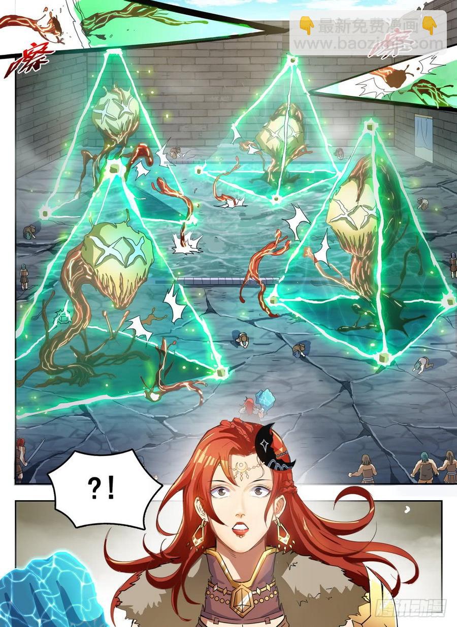 233 束灵魔像-第239话