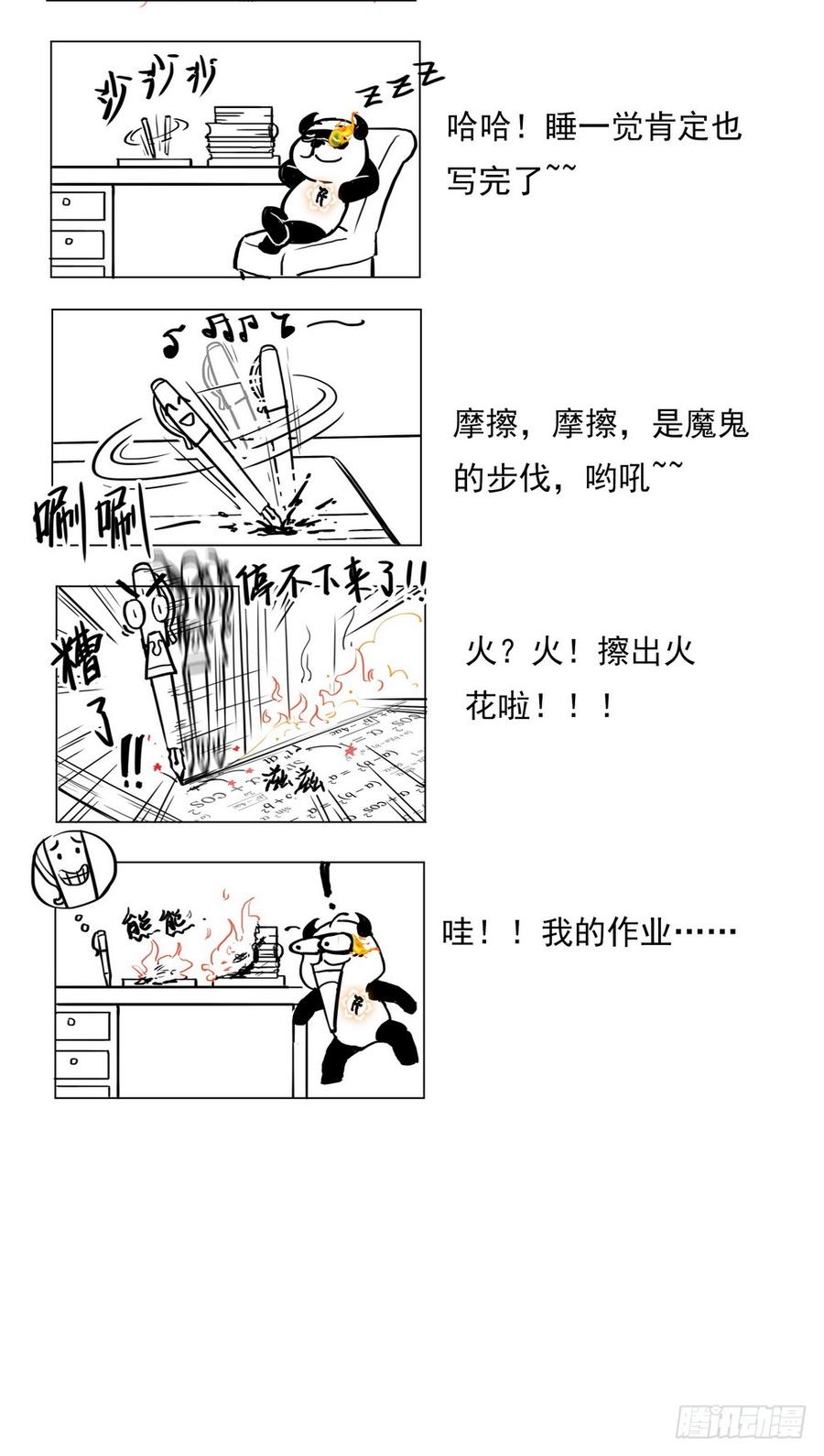233 束灵魔像-第239话