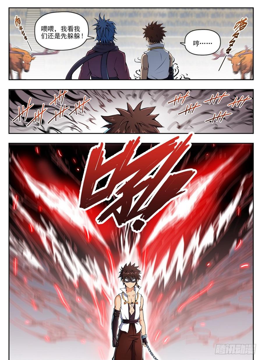 233 束灵魔像-第239话
