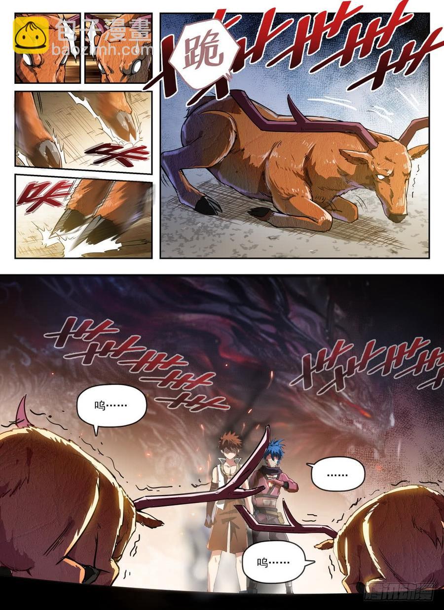 233 束灵魔像-第239话