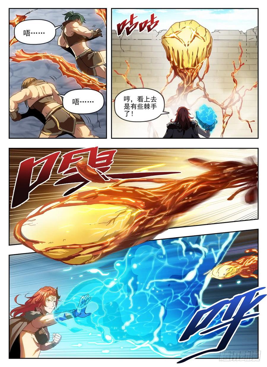 233 束灵魔像-第239话