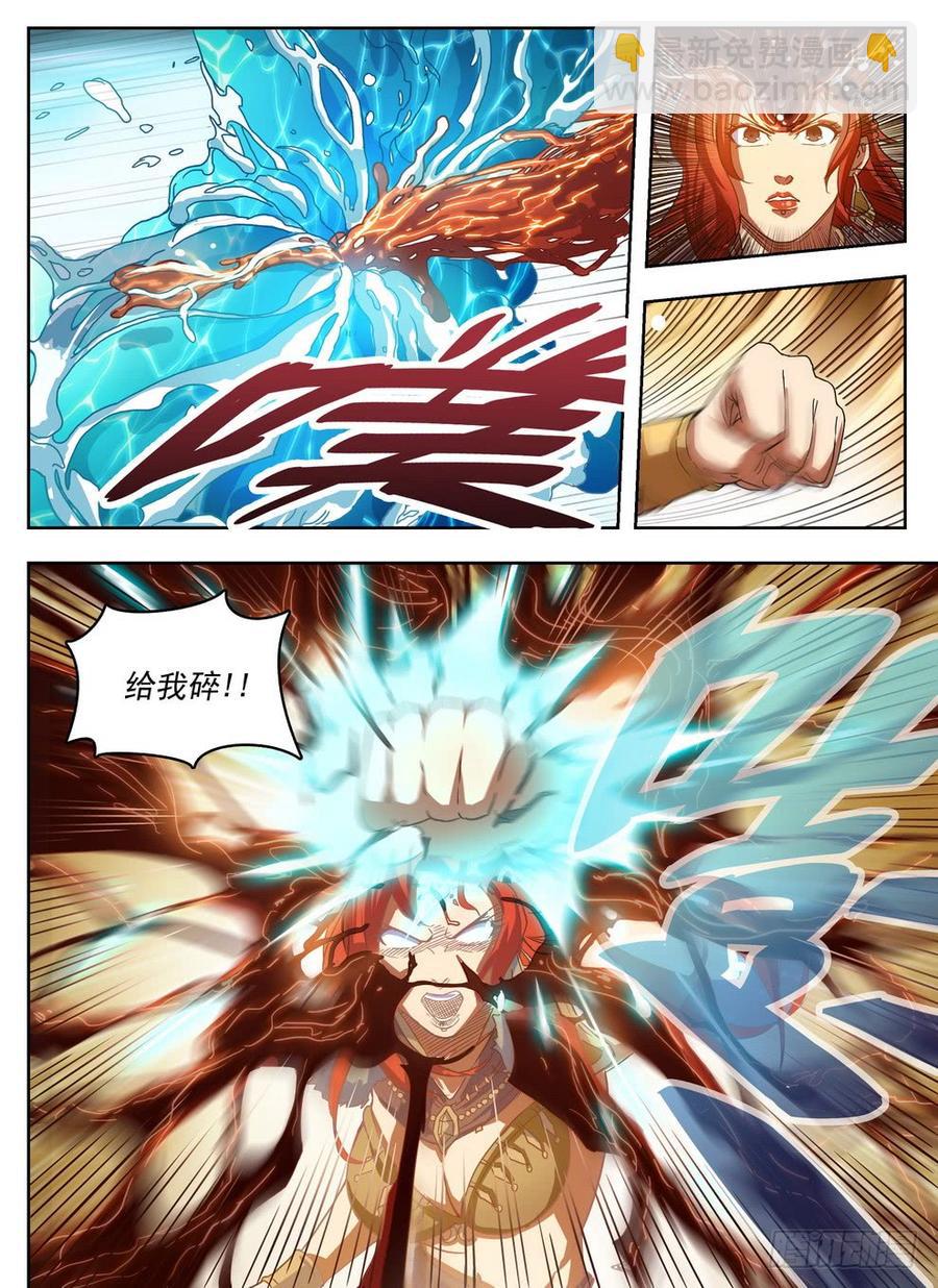 233 束灵魔像-第239话