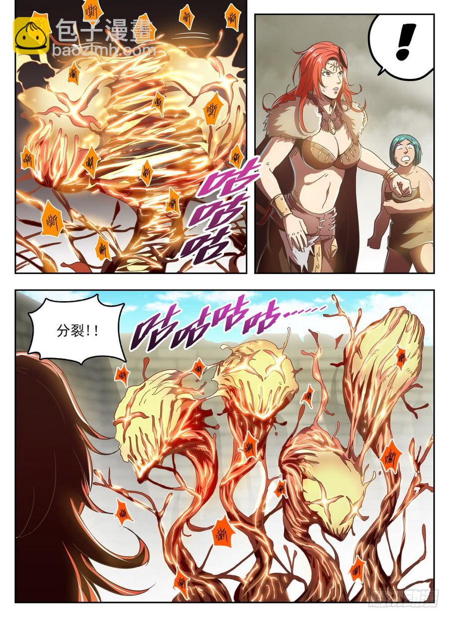 233 束灵魔像-第239话