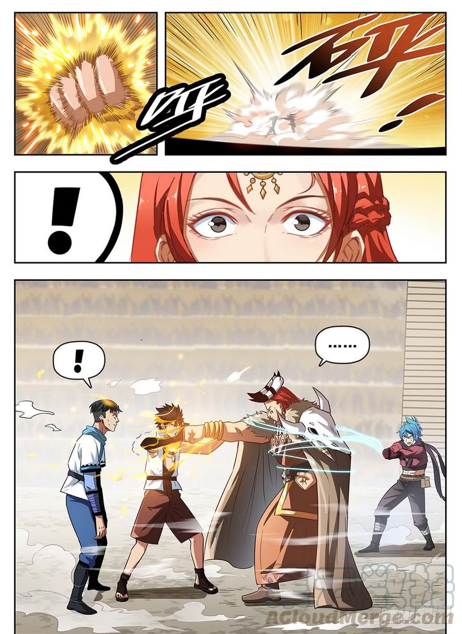 239 地穴探秘-第245话